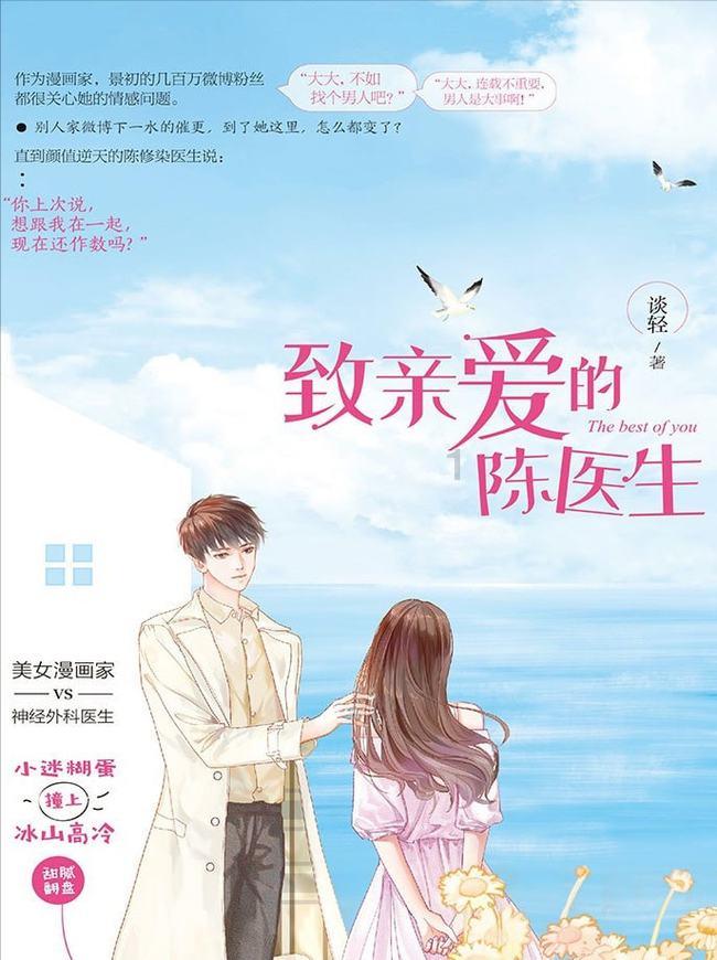 沪江开心词场
